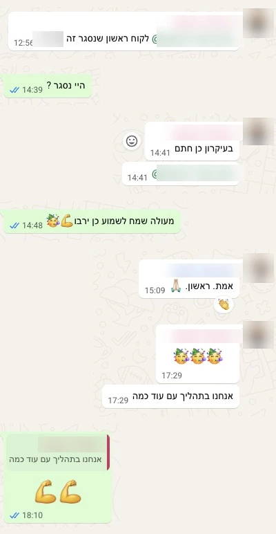 הודעות וואטסאפ מקבוצת לקוח: לקוח ראשון שנסגר, אנחנו בתהליך עם עוד כמה